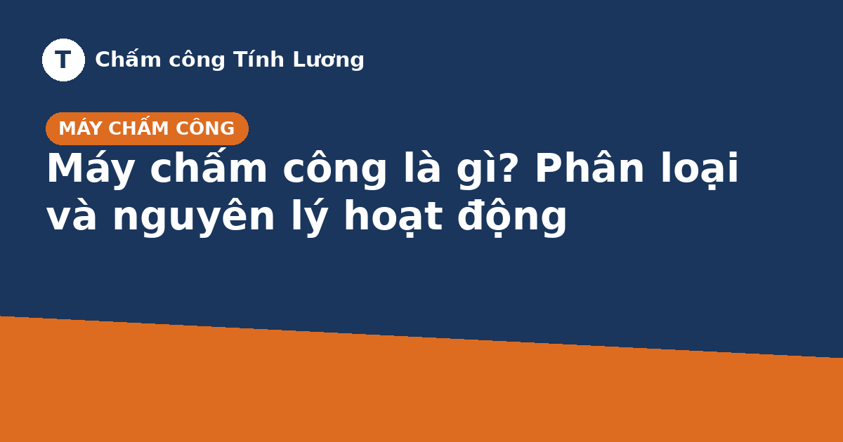 Máy chấm công là gì? Phân loại và nguyên lý hoạt động